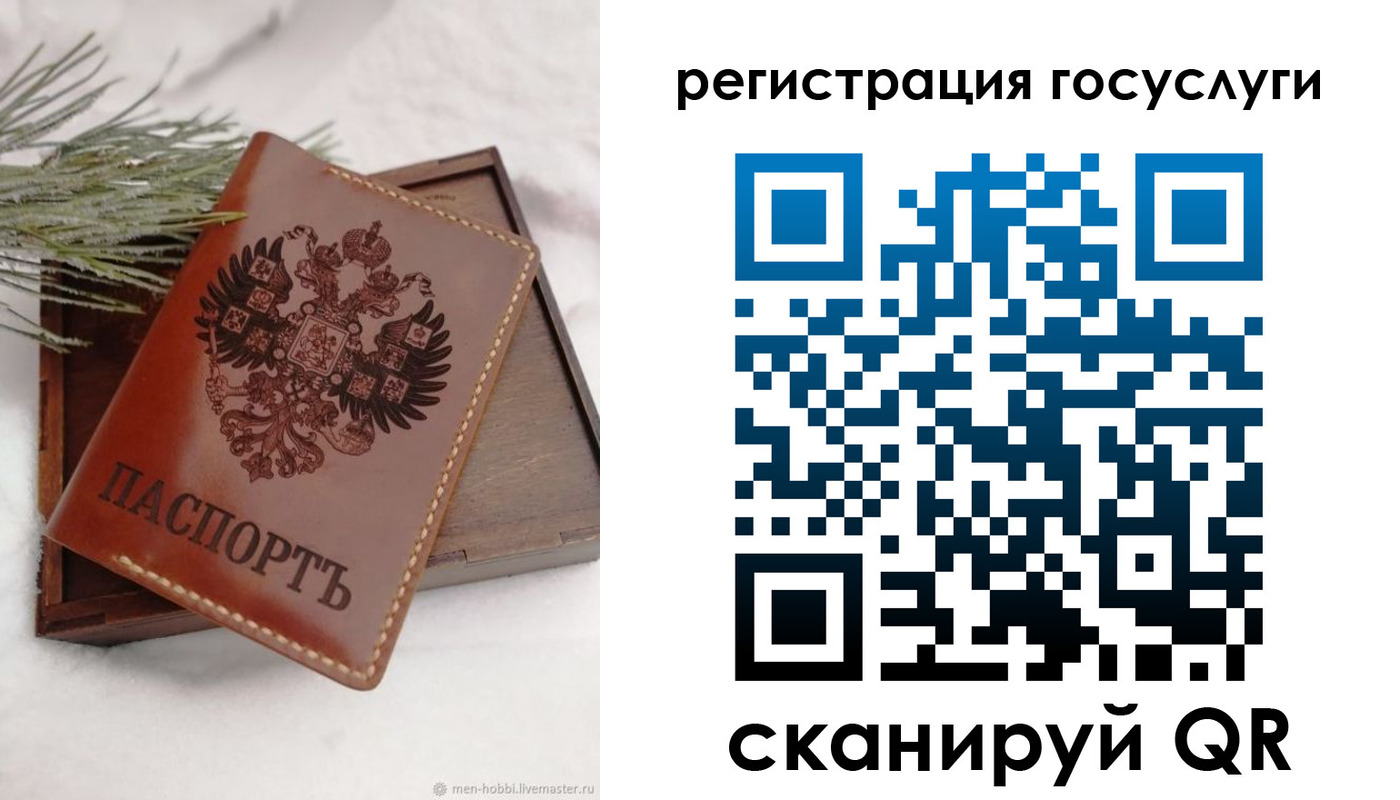 прописка для военкомата в Верхней Пышме