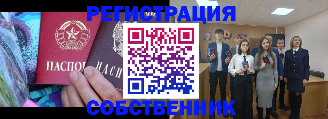 регистрация для школы в Верхней Пышме