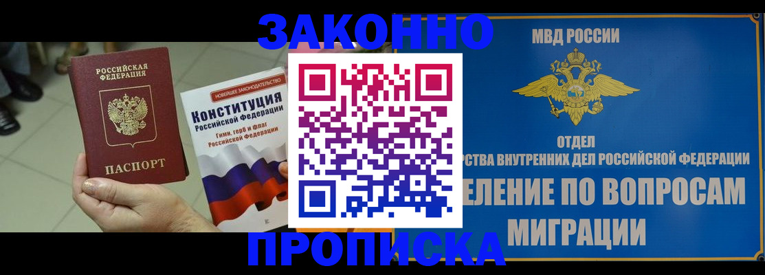 прописка для школы в Верхней Пышме