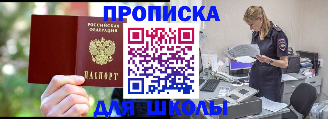 временная регистрация собственник в Верхней Пышме