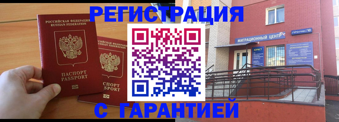 прописка поиск в Верхней Пышме